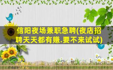 常德KTV招聘